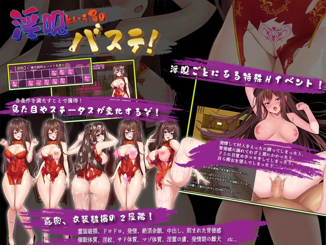 图片[3]-新作[精品RPG/露出] 淫灵退魔师小枫 淫霊退魔師カエデ v1.05 Steam官方中文步兵版+全回想存档 [780M]-爱玩ACG