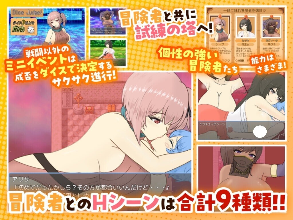图片[2]-新作[经营RPG/特殊性癖/色情] 天使与魔女的冒险者酒馆 天使と魔女の冒険者酒場 AI汉化版 [2.20G]-爱玩ACG