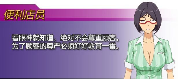 图片[5]-新作[经营RPG/甜蜜/动态] 欲望之轮 Pleasure Cruise Steam官方中文版 [880M]-爱玩ACG
