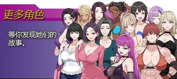 图片[6]-新作[经营RPG/甜蜜/动态] 欲望之轮 Pleasure Cruise Steam官方中文版 [880M]-爱玩ACG
