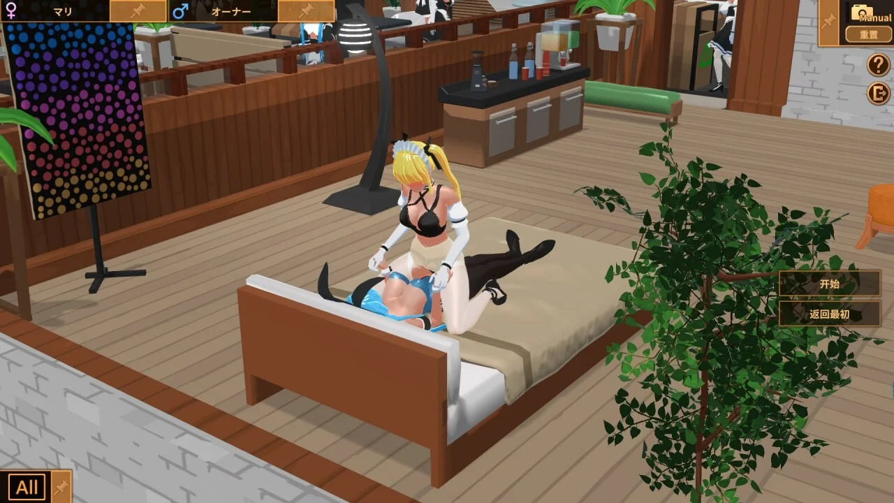 图片[1]-新作[经营SLG/3D作品/全动态] 扶她★咖啡店 Futanari CoffeeShop Ver1.0 STEAM官中步兵版 正式版 [1.70G]-爱玩ACG