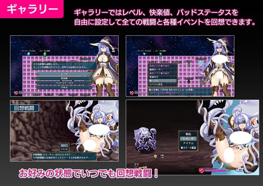 图片[1]-新作[迷宫RPG/魔物/束缚] 玛娜与禁忌的迷宫 マナと禁忌のダンジョン AI汉化版+全回想存档 [1.40G]-爱玩ACG