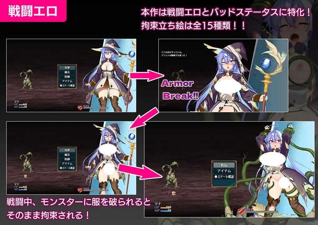图片[2]-新作[迷宫RPG/魔物/束缚] 玛娜与禁忌的迷宫 マナと禁忌のダンジョン AI汉化版+全回想存档 [1.40G]-爱玩ACG