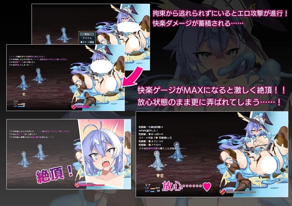 图片[3]-新作[迷宫RPG/魔物/束缚] 玛娜与禁忌的迷宫 マナと禁忌のダンジョン AI汉化版+全回想存档 [1.40G]-爱玩ACG