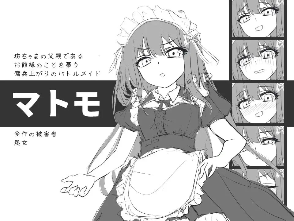 图片[1]-新作[逃脱SLG/触摸抚摸] 与女仆一起！メイドと！ AI汉化版 [910M]-爱玩ACG