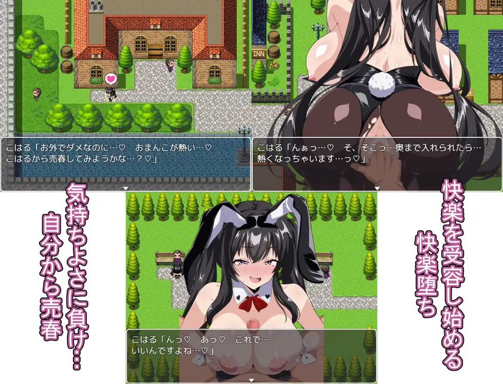 图片[3]-新安卓[互动RPG/触摸抚摸] 春兔女的快乐沉沦RPG 逐渐沉溺于淫欲的兔女郎 売春バニーの快楽堕ちRPG 徐々に淫欲に堕ちるバニー  内嵌AI汉化版+作弊码 [PC+安卓1.80G]-爱玩ACG
