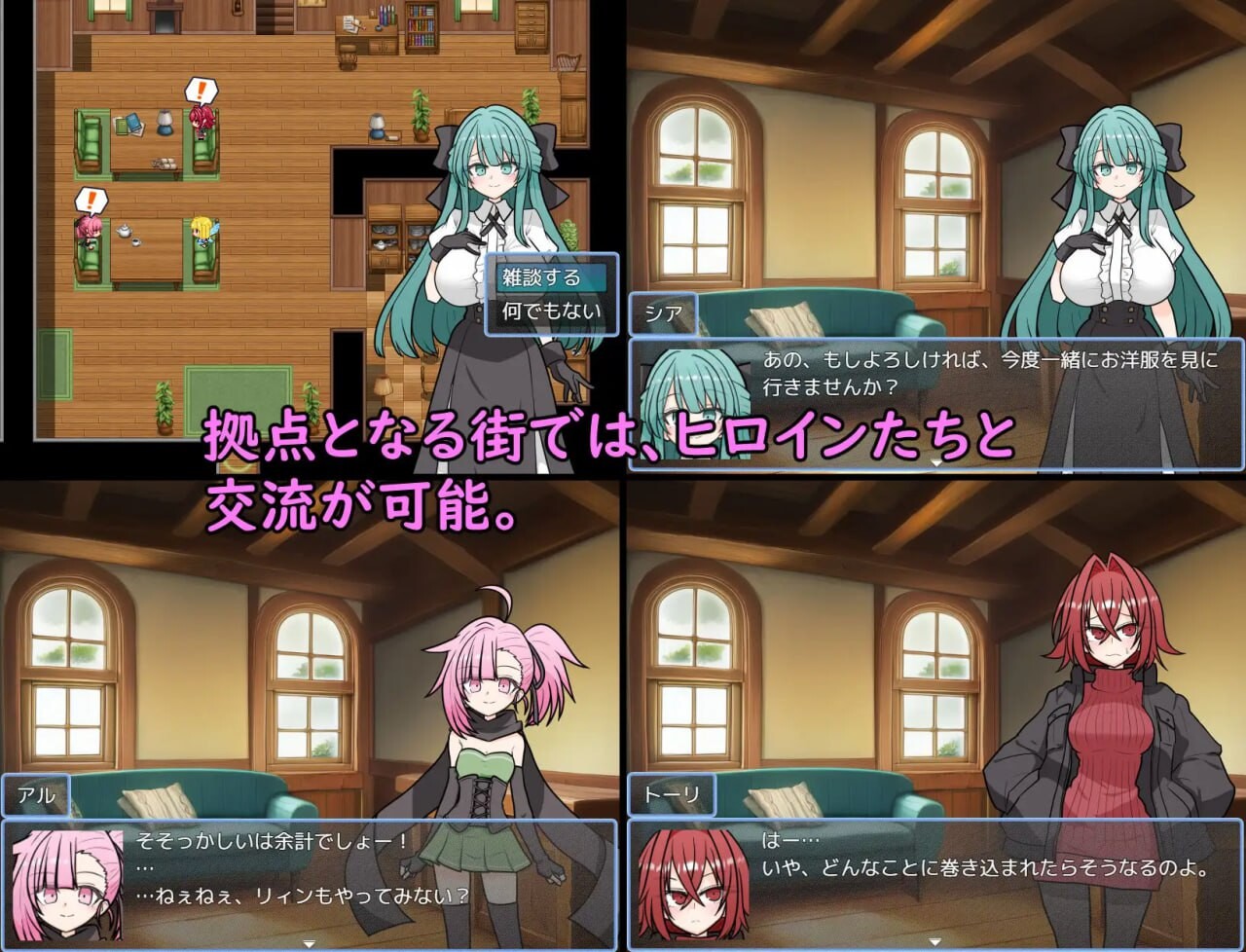 图片[2]-新安卓[探索RPG/通X/纯爱] 阿斯特拉传奇 ASTELLA SAGA -アステーラ サーガ-  内嵌AI汉化版+作弊码 [PC+安卓1.40G]-爱玩ACG