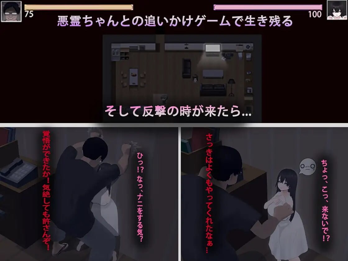 图片[1]-新官中[日式RPG/纯爱/动态] 啊，幽灵 あ、幽霊 v25.12.13 官中版+全回想存档 [1.70G]-爱玩ACG