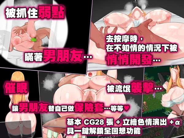 图片[2]-新官中[日式RPG] NTR 冒险者莉艾娜~被盯上的女孩和她稚嫩的男朋友~ NTR冒険者リエナ～狙われ彼女と小さな彼～ 官方中文版+全回想存档 [680M]-爱玩ACG