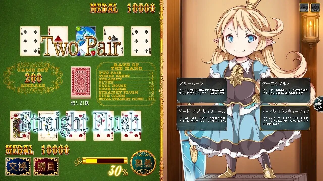 图片[1]-新官中[日式SLG] 极尽社死！豪华时刻 しこぶるっ!DeluxeOccasion v1.02 官中版+全CG存档 [540M]-爱玩ACG