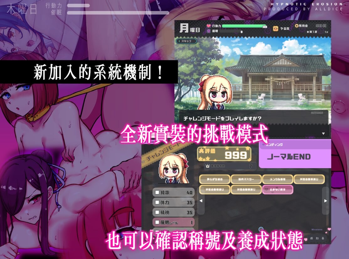 图片[2]-新官中[日式SLG/羞耻/羞辱/野外] 侵蝕性催眠After Story 侵蝕のヒプノシスAfterstory V1.50 官中步兵版+存档  [1.20G]-爱玩ACG