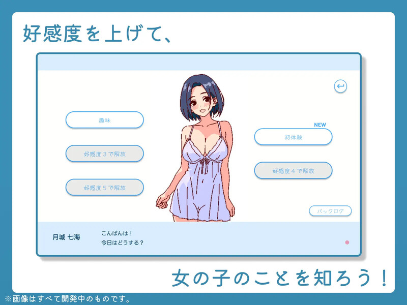 图片[1]-新官中[爆款SLG/像素动态] 深夜学园  深夜、学園は。 Ver1.1.0  官方中文版 [550M]-爱玩ACG