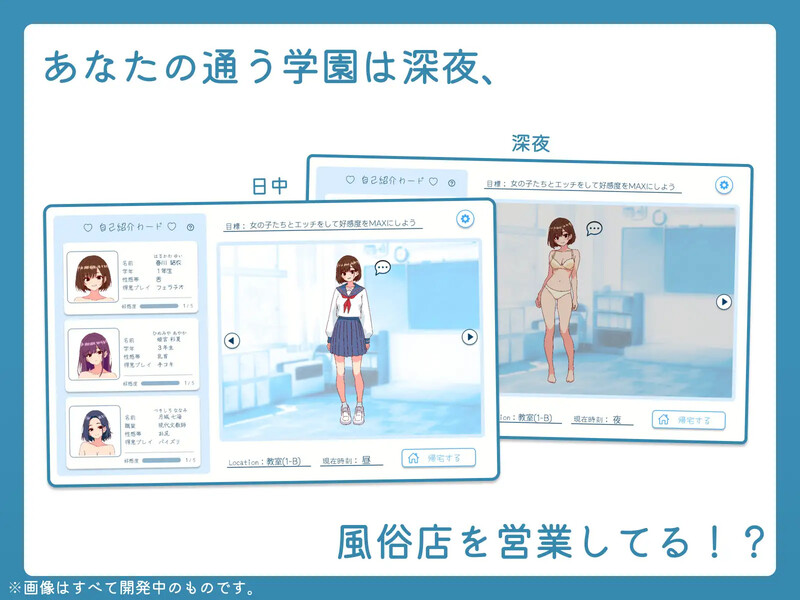 图片[2]-新官中[爆款SLG/像素动态] 深夜学园  深夜、学園は。 Ver1.1.0  官方中文版 [550M]-爱玩ACG
