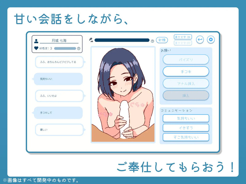 图片[3]-新官中[爆款SLG/像素动态] 深夜学园  深夜、学園は。 Ver1.1.0  官方中文版 [550M]-爱玩ACG