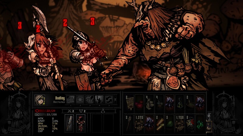 图片[1]-新整合[大型SLG/奇幻肉鸽/动态]  暗黑地牢 Darkest Dungeon V25.12 官方中文版+全人物+怪物美化+NSW皮肤+新内容+H魔改 [28.10G]-爱玩ACG