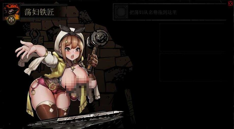 图片[2]-新整合[大型SLG/奇幻肉鸽/动态]  暗黑地牢 Darkest Dungeon V25.12 官方中文版+全人物+怪物美化+NSW皮肤+新内容+H魔改 [28.10G]-爱玩ACG