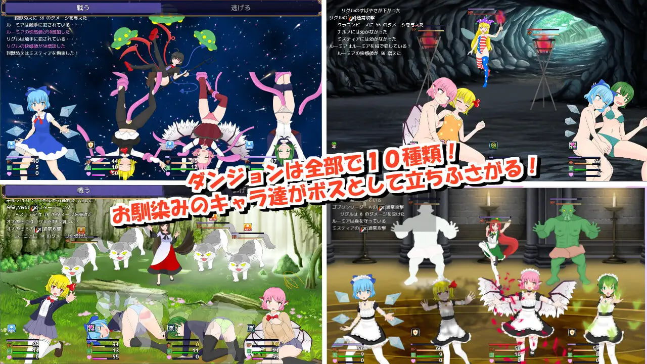 图片[1]-新[日式RPG/触手/抚摸/扶她] 四重奏与魔法玩偶屋 バカルテットと魔法のドールハウス v1.0.2 机翻版+全回想存档 [1.90G]-爱玩ACG