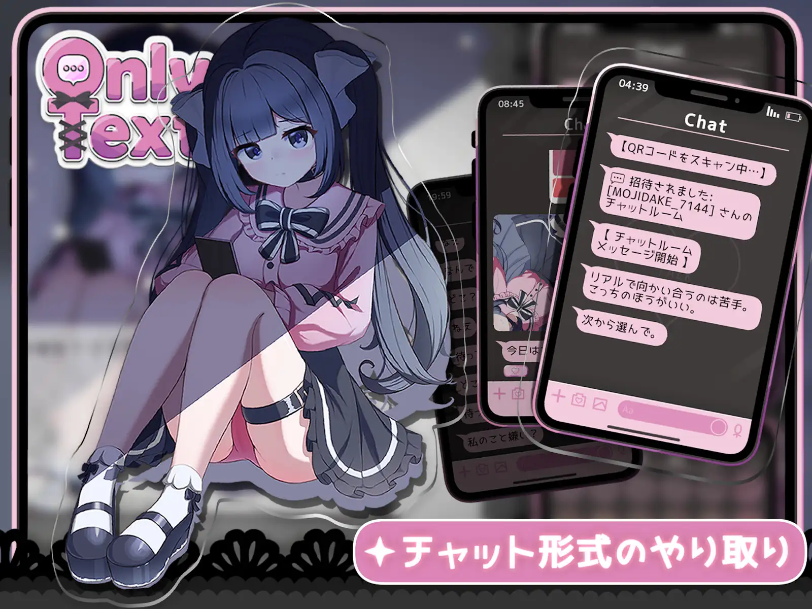 图片[1]-新步兵[互动SLG/Spine2D/动画] Only Text ~用点击回应无言之爱的点击游戏~ Only Text ~言葉のない愛を、タップで返すクリッカー~ 官方中文版 去码版+自带全回想解放 [1.20G]-爱玩ACG