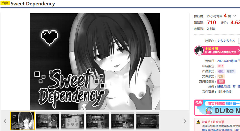图片[1]-新汉化【互动SLG/触摸抚摸】甜蜜的依赖（Sweet Dependency） v1.0.4 精翻汉化版+金手指代码+存档 [1.20G]-爱玩ACG