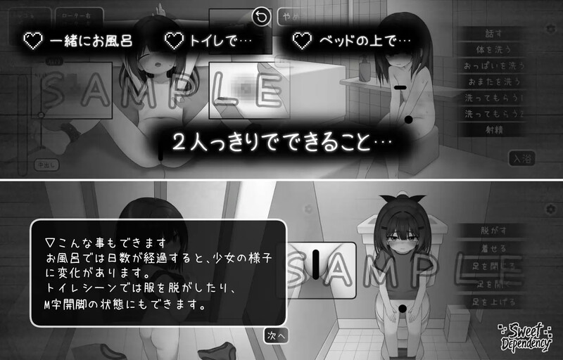 图片[2]-新汉化【互动SLG/触摸抚摸】甜蜜的依赖（Sweet Dependency） v1.0.4 精翻汉化版+金手指代码+存档 [1.20G]-爱玩ACG