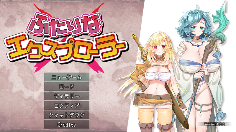 新汉化【动作ARPG/断画面/幻想】双人×探险者（ふたりな×エクスプローラー） v1.01 内嵌AI汉化版+全回想存档 [1.40G]-爱玩ACG