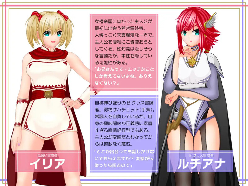图片[4]-新汉化【回合RPG/男受反向X/汉化】女権帝国が倒せない！‐（誘惑だらけでマゾマゾしちゃうvイキ倒れ必至の女尊国家潜入ミッション‐）ver1.211 AI汉化版 [1.70G]-爱玩ACG