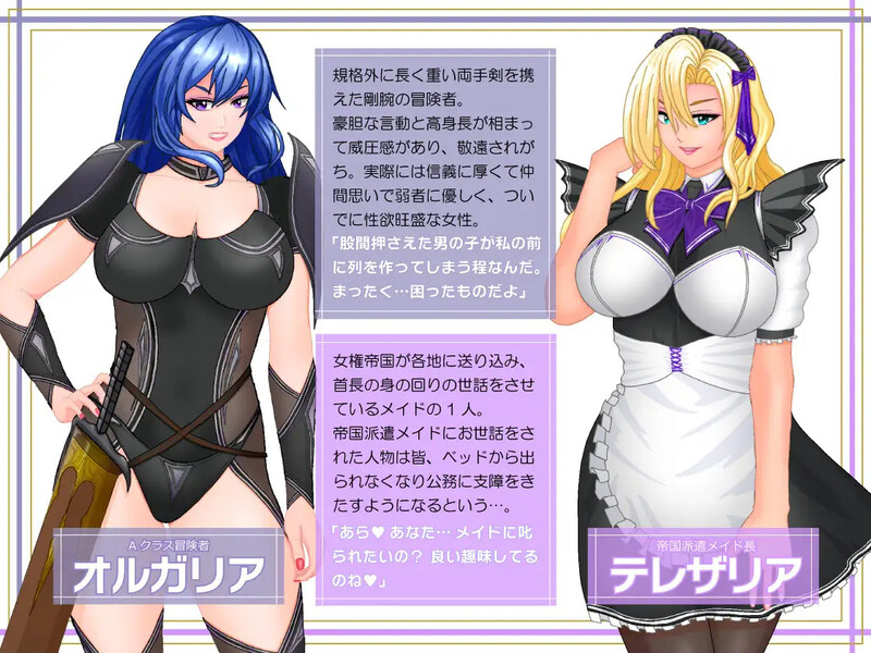 图片[5]-新汉化【回合RPG/男受反向X/汉化】女権帝国が倒せない！‐（誘惑だらけでマゾマゾしちゃうvイキ倒れ必至の女尊国家潜入ミッション‐）ver1.211 AI汉化版 [1.70G]-爱玩ACG