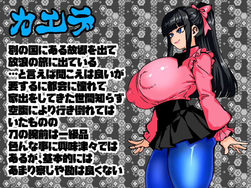 图片[2]-新汉化【回合RPG/阿黑颜】剑士枫：性骚扰兼职与逆塔冒险（女剣士カエデ セクハラバイトと逆さの塔）AI汉化版+全回想存档 [1.50G]-爱玩ACG