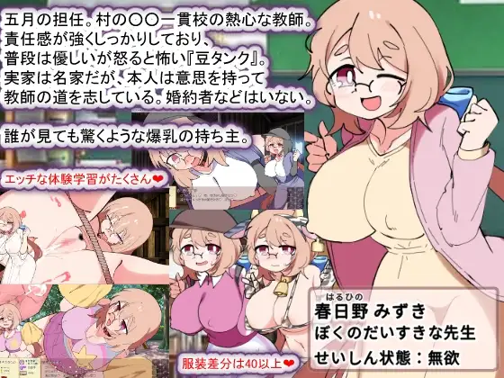 图片[2]-新汉化[互动养成SLG/姐姐X正太] 狐仙大人与姐姐×正太的夏日日记W～双重姐姐的秘密窥视孔 おきつねさまとおねショタ夏日記W――ダブルお姉ちゃんとひみつののぞき穴 机翻版 [1.40G]-爱玩ACG