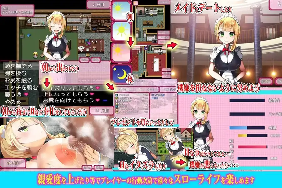 图片[1]-新汉化[互动RPG/巨乳/爆乳] 巨乳女仆的奉献日常 巨乳メイドの献身デイズ AI汉化版+全回想存档 [310M]-爱玩ACG