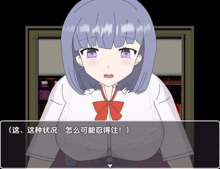 新汉化[互动RPG] 被困在恐怖的洋馆 但比起这种事，更在意的是女孩子的色情行为 v1.0  AI汉化版 [PC+安卓370M]-爱玩ACG