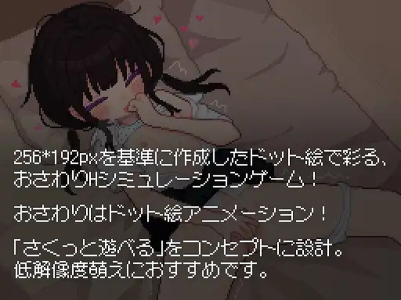 图片[1]-新汉化[互动SLG/像素全动态] 让我教你干坏事 君に教えるわるいことv1.02 汉化版+存档 [490M]-爱玩ACG