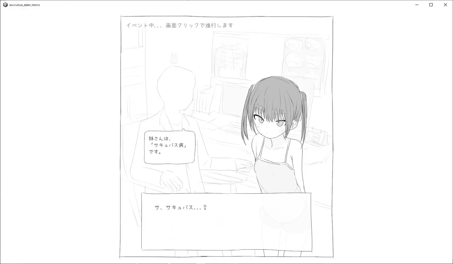 图片[1]-新汉化[互动SLG/动态] 给被魅魔症缠身的任性妹妹提供精液 サキュバス病になってしまった生意気妹に精液を提供するゲーム V1.2 内嵌AI汉化版+自带全回想 [540M]-爱玩ACG