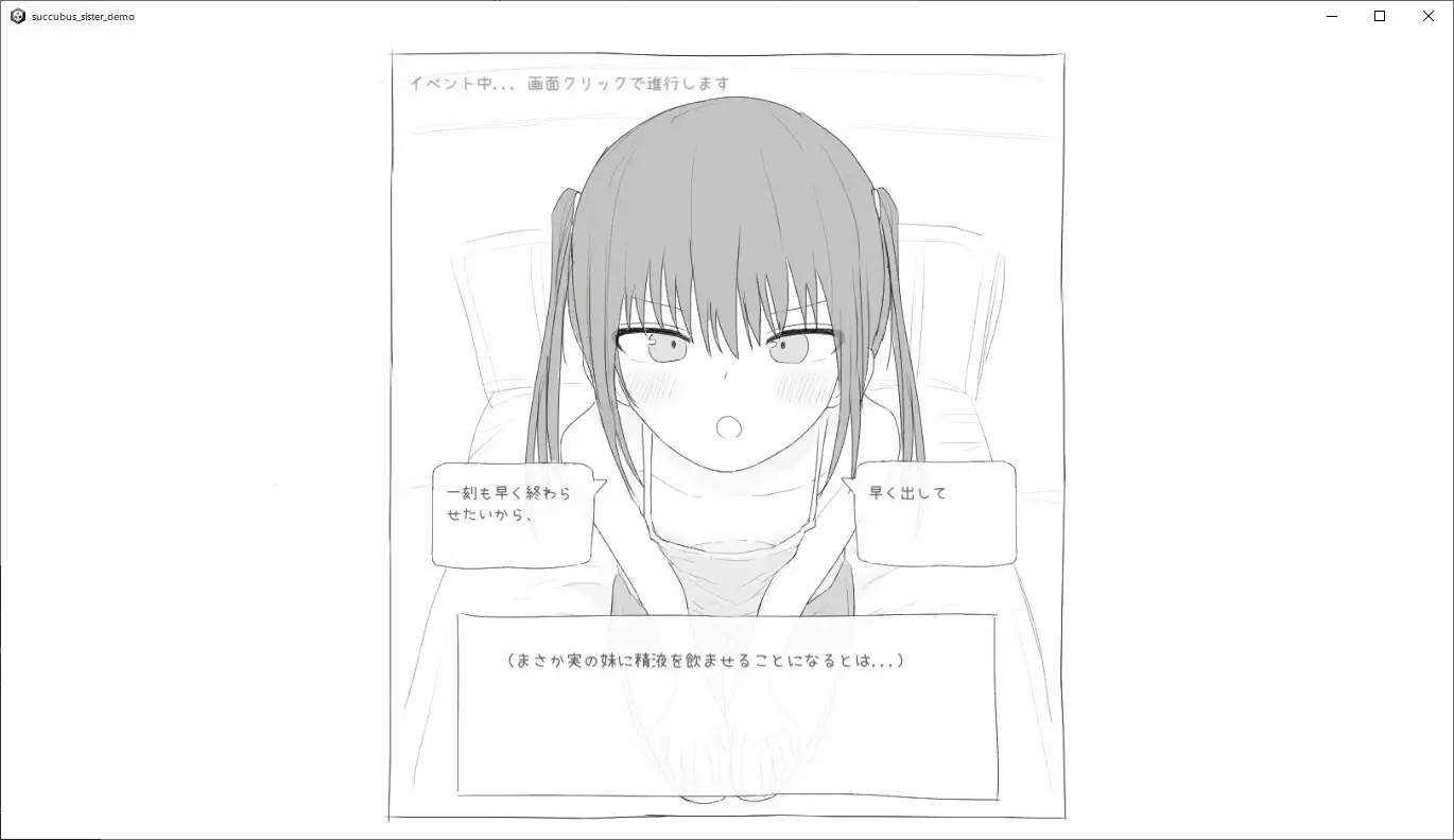 图片[2]-新汉化[互动SLG/动态] 给被魅魔症缠身的任性妹妹提供精液 サキュバス病になってしまった生意気妹に精液を提供するゲーム V1.2 内嵌AI汉化版+自带全回想 [540M]-爱玩ACG