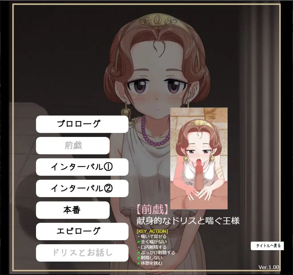图片[1]-新汉化[互动SLG/动态] LIVE2D动起来的伊索寓言 Live2Dで動くイソップ寓話 v1.23 AI汉化版+全回想存档 [980M]-爱玩ACG