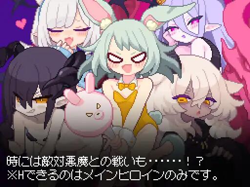 图片[2]-新汉化[互动SLG/触摸抚摸] 小恶魔触摸 あくまタッチ！v1.0.4 内嵌AI汉化版 [2.90G]-爱玩ACG