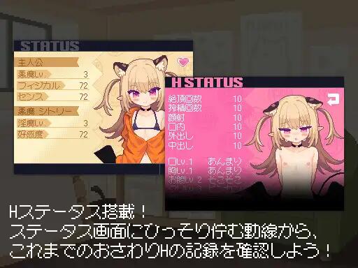图片[4]-新汉化[互动SLG/触摸抚摸] 小恶魔触摸 あくまタッチ！v1.0.4 内嵌AI汉化版 [2.90G]-爱玩ACG