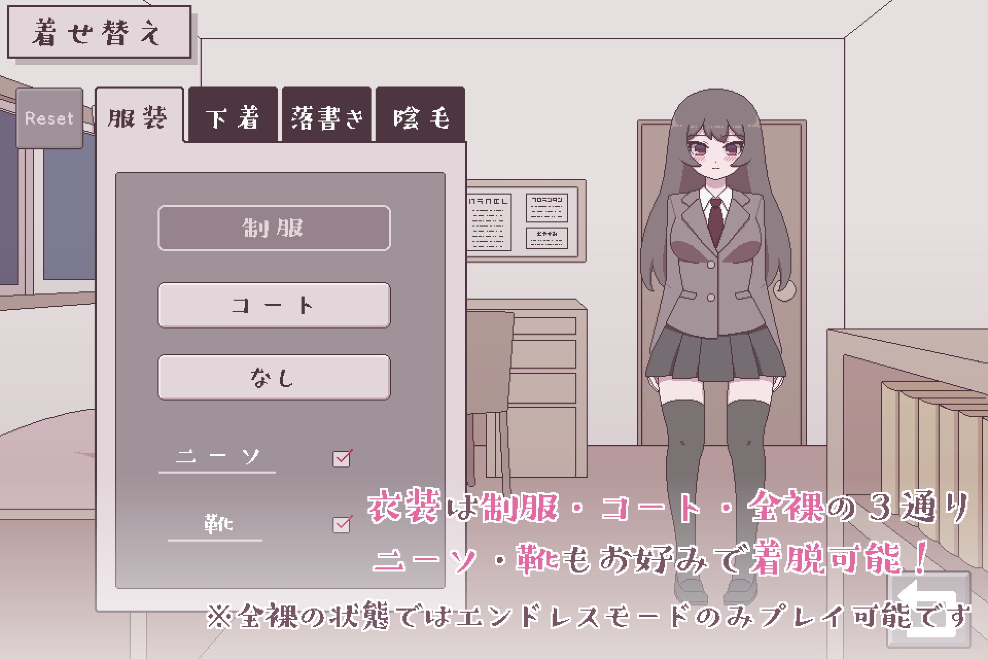 私立女子校生露出チャレンジ [おやすみフロランタン]