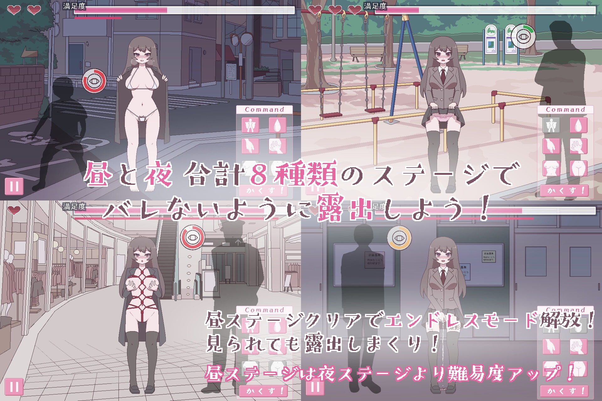 私立女子校生露出チャレンジ [おやすみフロランタン]