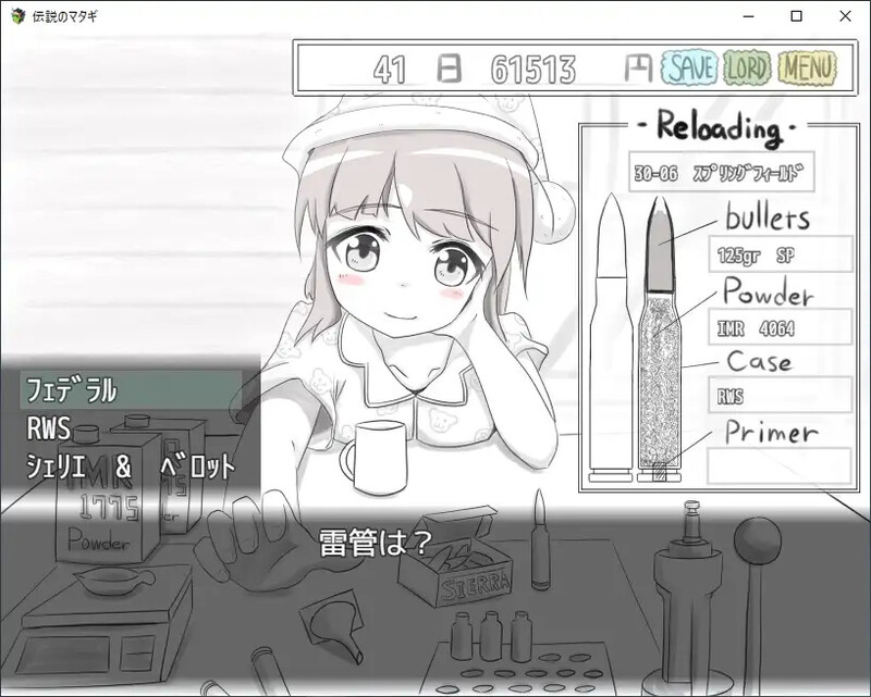 新汉化[养成SLG/婚前同居] 传奇的马塔吉继承的证明（伝説のマタギ 　~継承者の証~） v1.0 AI汉化版 [PC+安卓 640M]-爱玩ACG