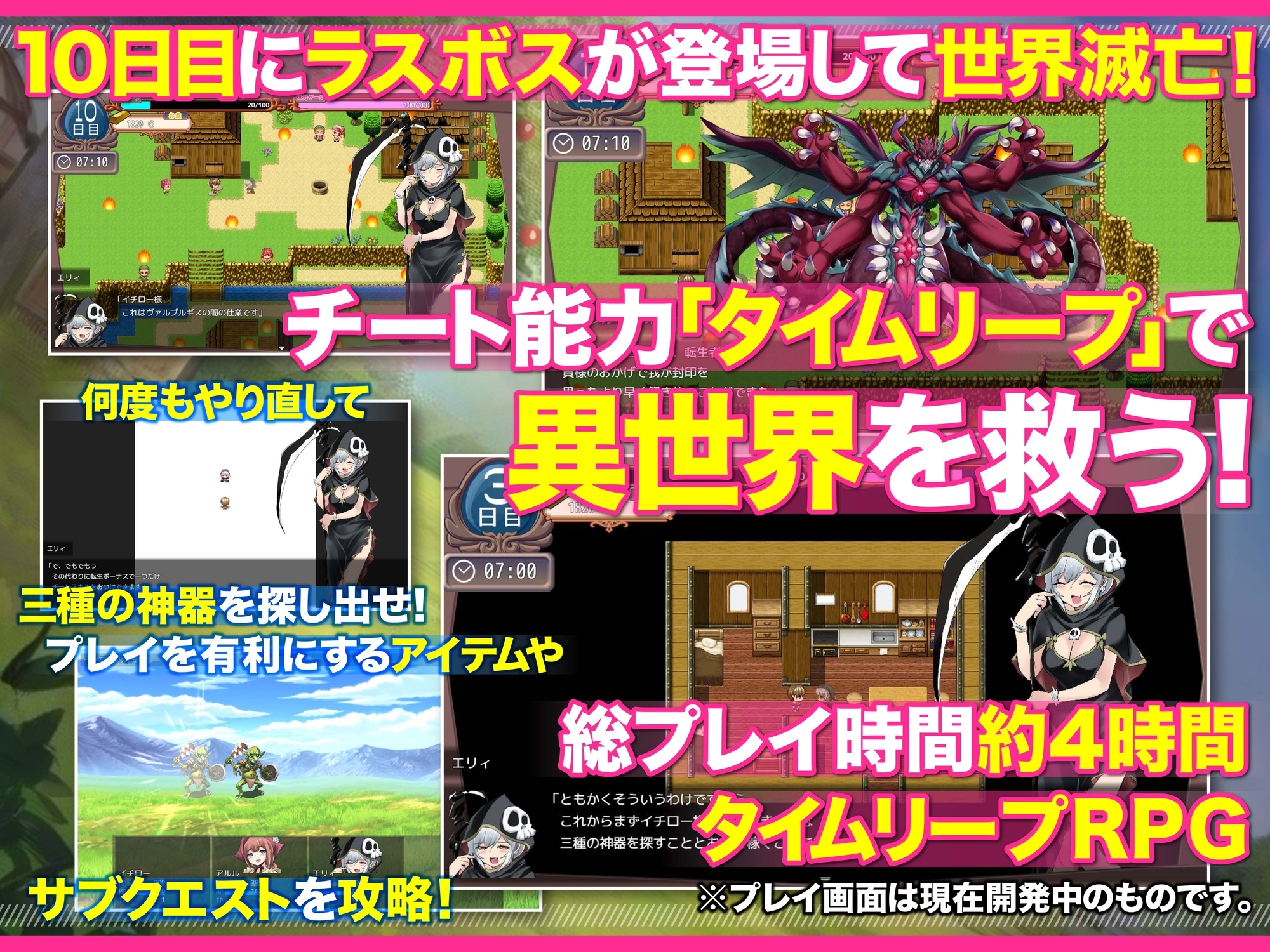 異世界スローライフ牧場〜転生したら最初の村人Aでレベル1固定だったけどチートスキルでハーレム築いて世界も救うお話～ [アトリエTODO]