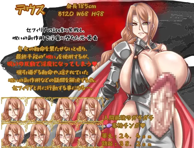 图片[1]-新汉化[冒险RPG/强X] 昔日最强3人组的BF故事 前篇 元・最強3人組のBF物語 前編 AI汉化版 [1.20G]-爱玩ACG