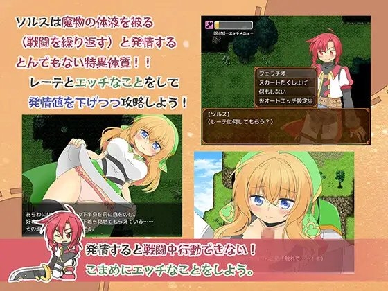 瑠璃の記憶と神魔の書 [Re:bell]