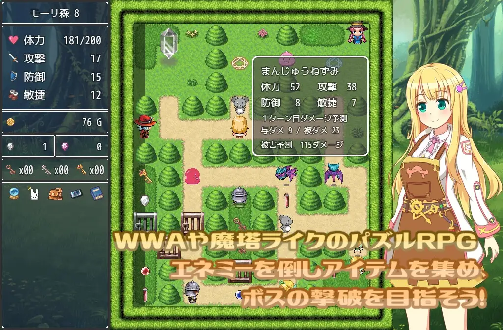 图片[2]-新汉化[冒险RPG/魅魔]来到莉莉姆世界！R リリムルワールドへようこそ!R 1.02  内嵌AI汉化版+作弊码 [PC+安卓690M]-爱玩ACG