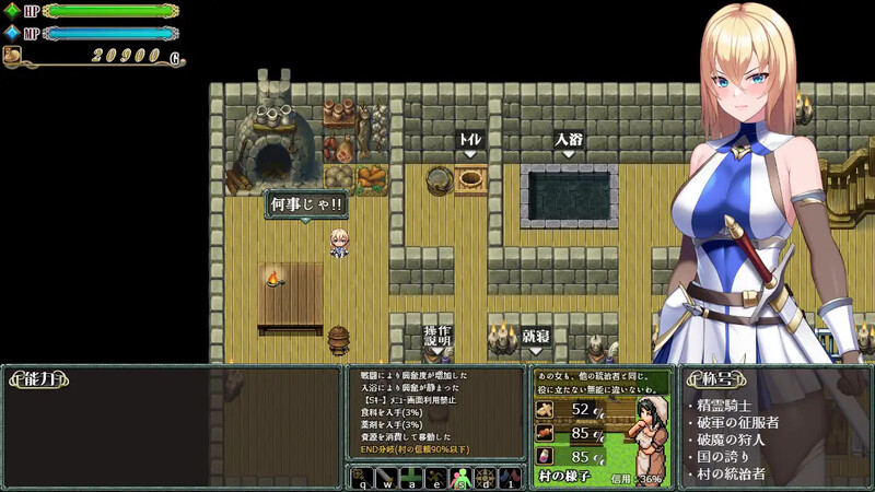 图片[2]-新汉化[动作ARPG/异种X/巨乳爆乳/动态] 淫纹精灵骑士 诅咒祝福 v25.06.20 内嵌AI汉化版 [540M]-爱玩ACG