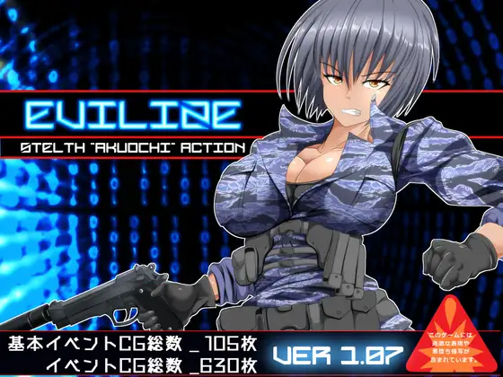 新汉化[动作RPG/恶堕] 邪恶化 EVILIZE Ver1.07 AI汉化版+自带全回想 [1.90G]-爱玩ACG