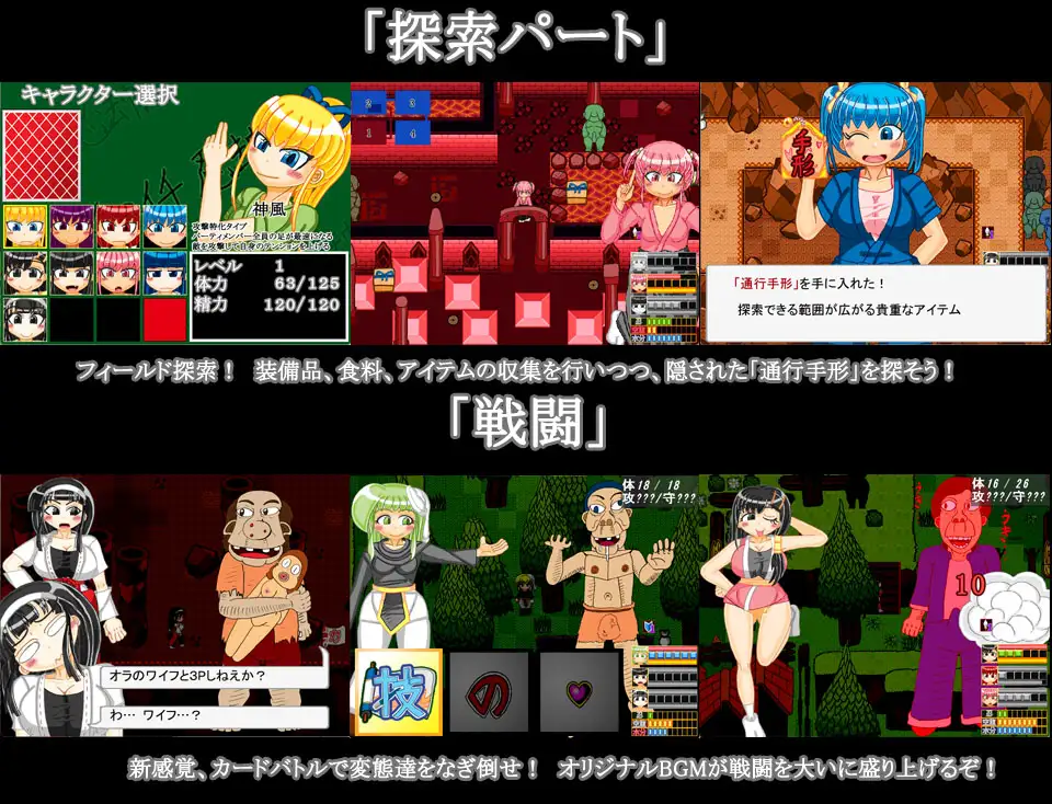 图片[1]-新汉化[卡牌RPG/战斗] 女忍者忍法帖 第四幕 ～少女们的乱世之旅～ くのイチ忍法帳 第四幕 ～戦乱をイクよ乙女達～ [先行版] V0.9 AI汉化版 [2.20G]-爱玩ACG