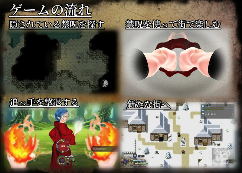 图片[4]-新汉化[回合RPG/暗示/反向X/动态] 禁咒目录 （禁断魔術目録 -認識改変・透視・時間操作-） v1.0.3 AI汉化版+全回想存档 [1.80G]-爱玩ACG