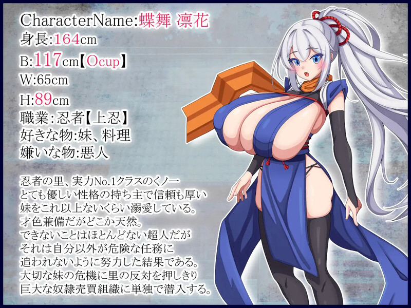 图片[2]-新汉化[回合RPG/阿黑颜] 女忍者凛花 くノ一凛花 V3汉化版+全回想存档 [600M]-爱玩ACG