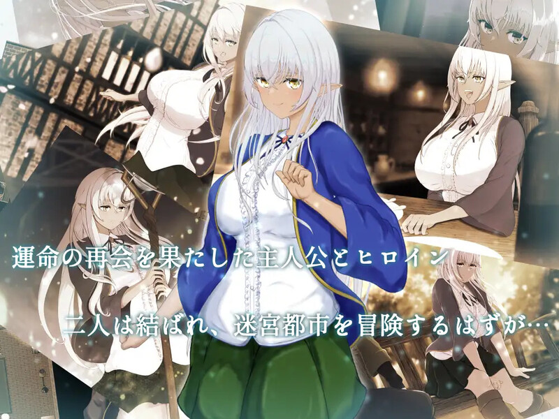 图片[2]-新汉化[回合RPG/NTR/堕落] 隶属与解放的迷宫 隷属と解放のラビリンス Ver1.40 内嵌AI汉化版+全回想存档 [3.90G]-爱玩ACG
